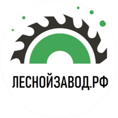 ЛЕСНОЙ ЗАВОД