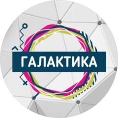Клиника эстетической медицины Галактика