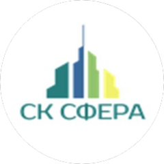 СТРОИТЕЛЬНАЯ КОМПАНИЯ СФЕРА