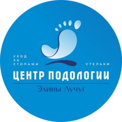 Центр подологии Form Foot