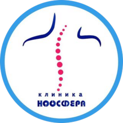 Клиника Ноосфера