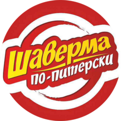 Шаверма по-питерски
