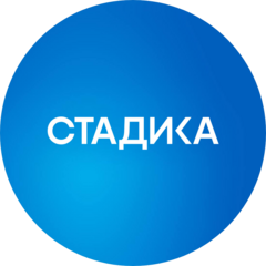 СтадиКА