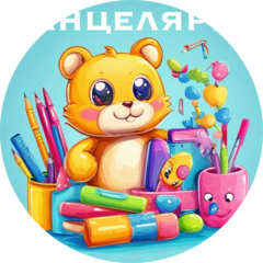 КАНЦЕЛЯРУС