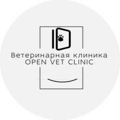 Ветеринарная клиника Open vet