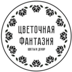 Цветочная фантазия