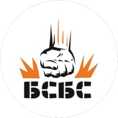 БСБС