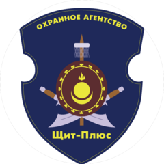 Охранное Агентство Щит-Плюс