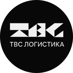Твс Форвард