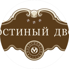 Гостиный Двор