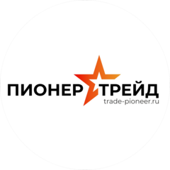 Пионер Трейд