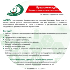 Канюкаев Фахрутдин Бадретдинович