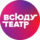 Всюду театр