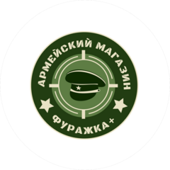 Военторг Фуражка+