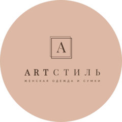 Арт Стиль