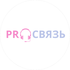 Агентство PROСВЯЗЬ