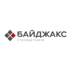 Байджакс
