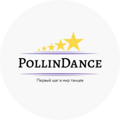PollinDance (ООО Павад)