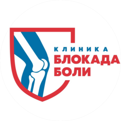 Центр Боли нет