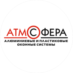 Атмосфера НСК