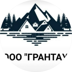 ГРАНТАУ