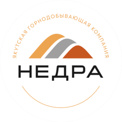 Недра