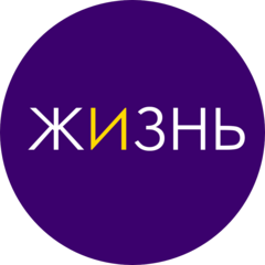 АНО Ресурсный Центр Помощи Людям с Деменцией, Болезнью Альцгеймера и Их Семьям Жизнь