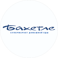 БАХЕТЛЕ