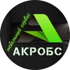 Шулепко Сергей Александрович