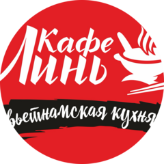 Кафе Линь