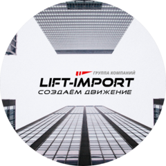 Группа компаний Lift-Import.ru