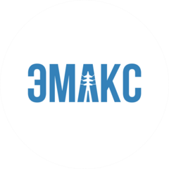 ЭМАКС