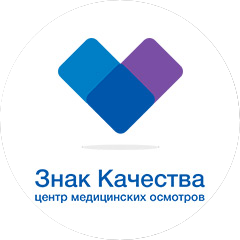 Медико-Санитарный Холдинг Знак Качества