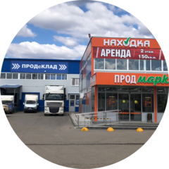 Компания Находка