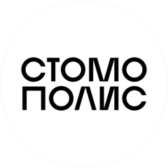 Стомополис