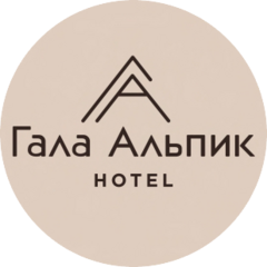 Отель Гала Альпик