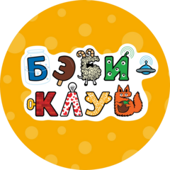 Бэби-клуб Измайлово (ИП Русских Анна Алексеевна)