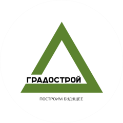 Градострой