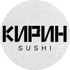 Кирин