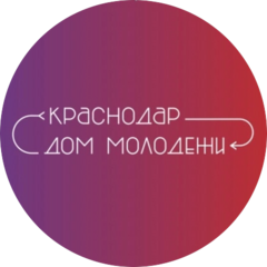 МБУ Дом Молодёжи