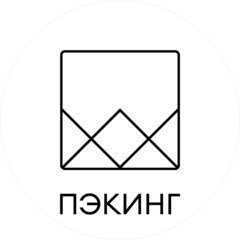 Поботаев Павел Алексеевич