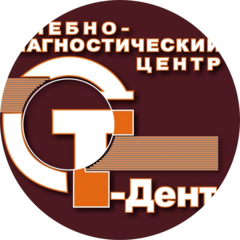 Лечебно-диагностический центр СТ-ДЕНТ