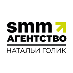 Голик Наталья Владимировна
