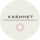 Кабинет