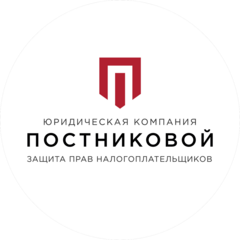 Постникова Нина Аркадьевна
