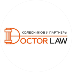 Доктор права Колесников и партнеры