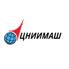 Центральный научно-исследовательский институт машиностроения