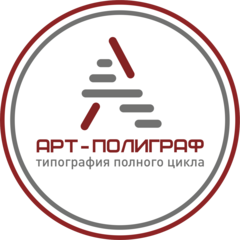 Арт-полиграф, типография полного цикла