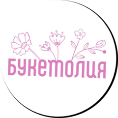 Сердюк Юлия Юрьевна