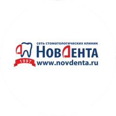 Нов-Дента, сеть стоматологических клиник